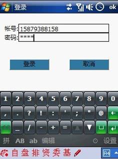 國盛證券大智慧app