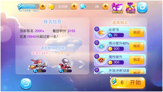 《一年級》官方手游 IOS平臺上線啦！