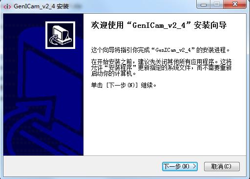 ?？低暪I(yè)相機SDK開發(fā)