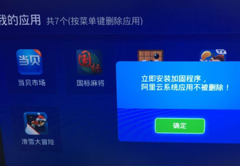 云os終結者