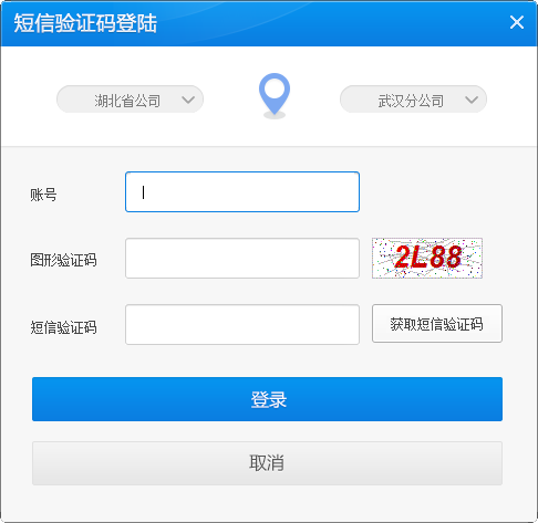 mm手機(jī)助手營(yíng)業(yè)廳版