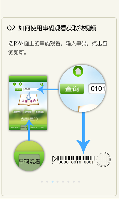 點(diǎn)滴學(xué)習(xí)客戶(hù)端